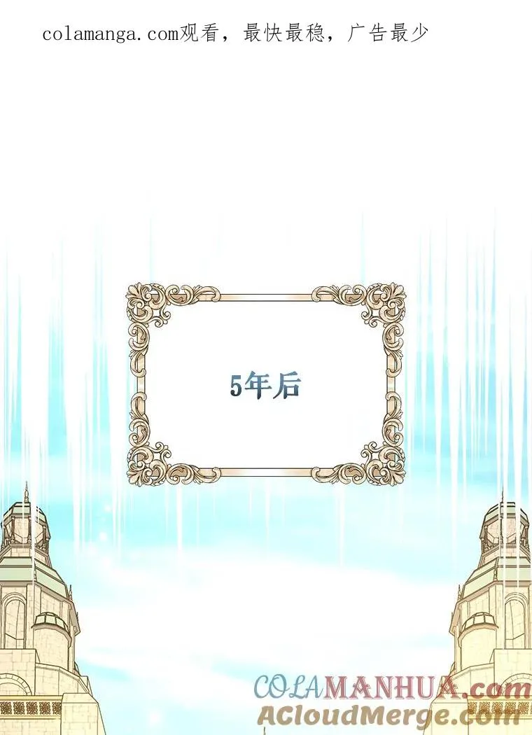 74.巡游之路 第1页