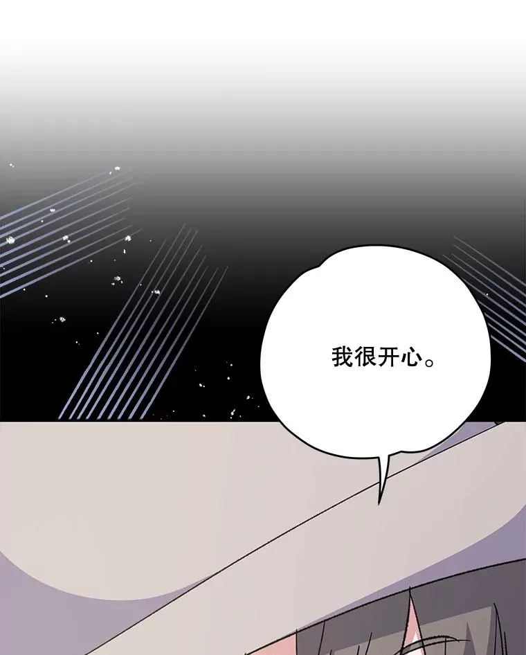 75.勒文领主 第68页