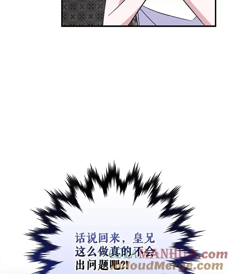75.勒文领主 第89页