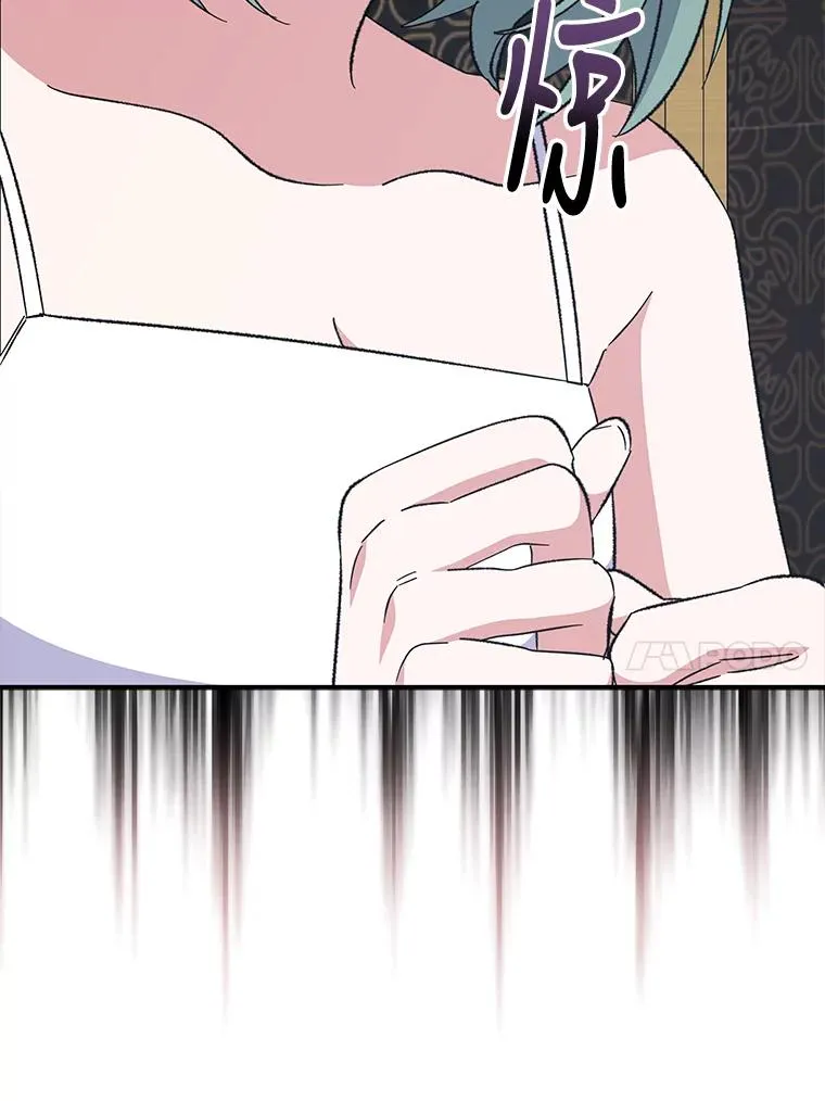 75.勒文领主 第98页