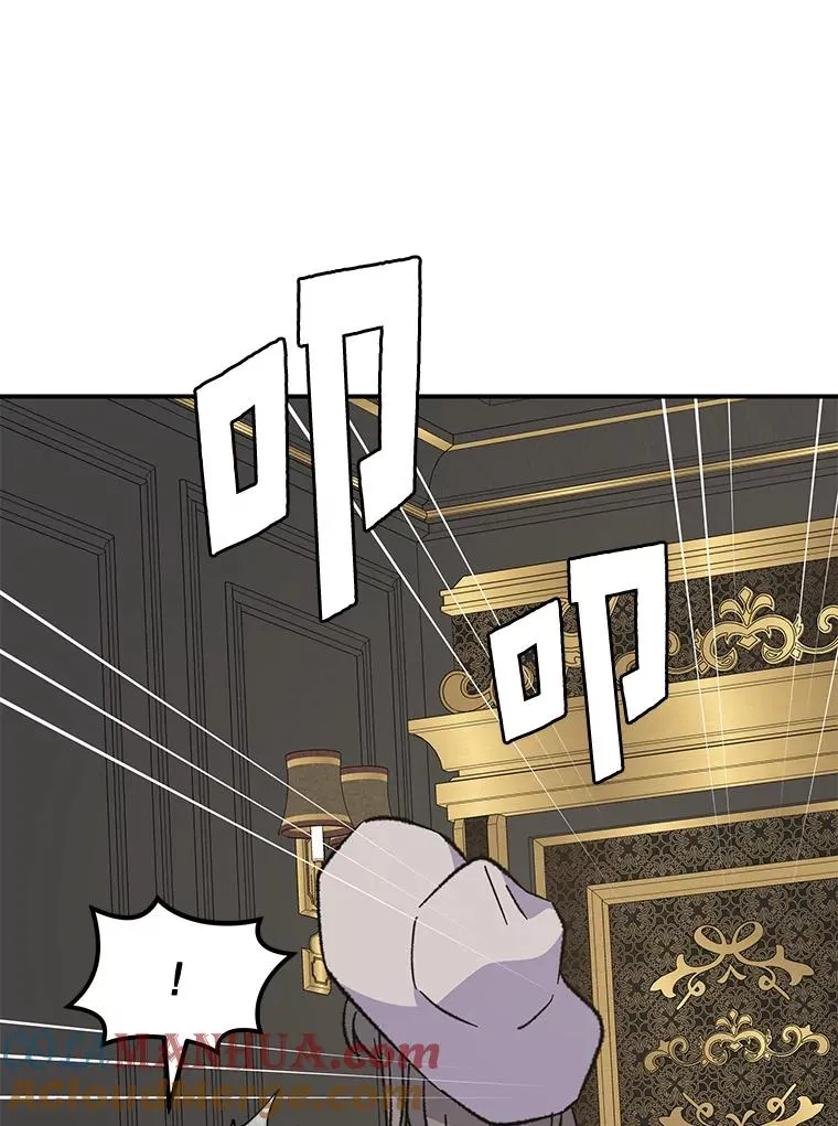 75.勒文领主 第105页