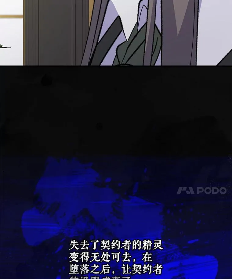 75.勒文领主 第134页