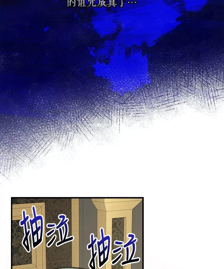 75.勒文领主 第135页