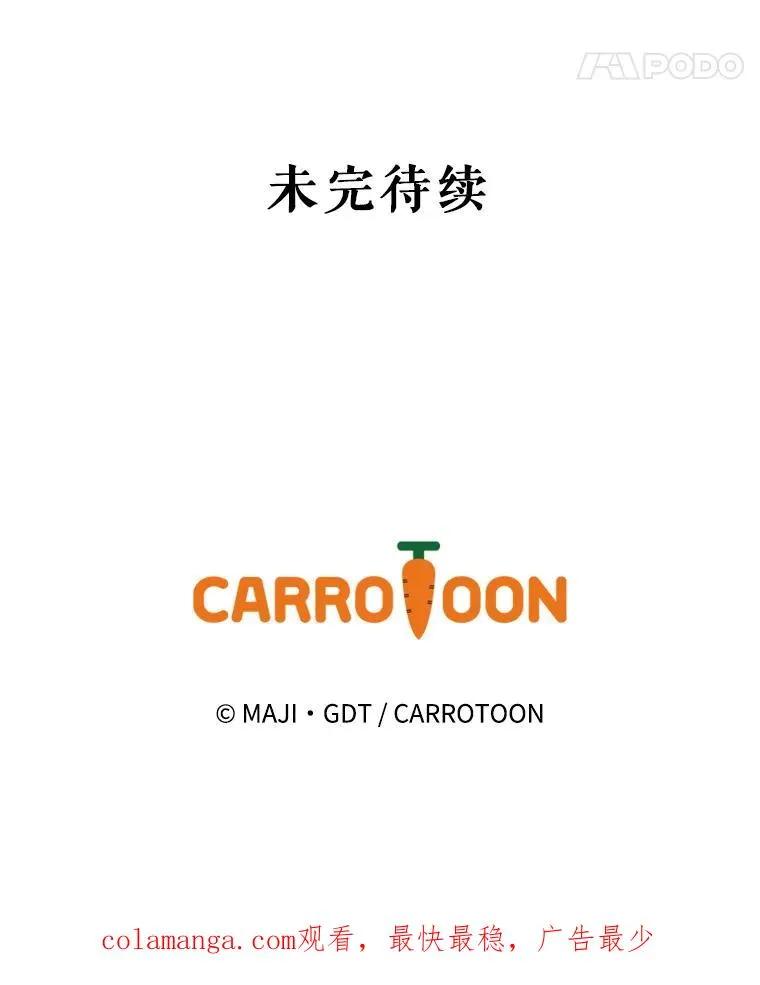 75.勒文领主 第142页