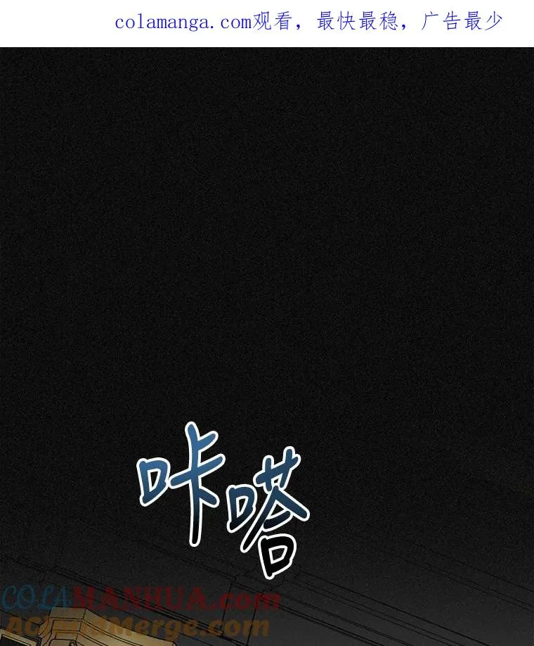 76.仓库疑云 第1页