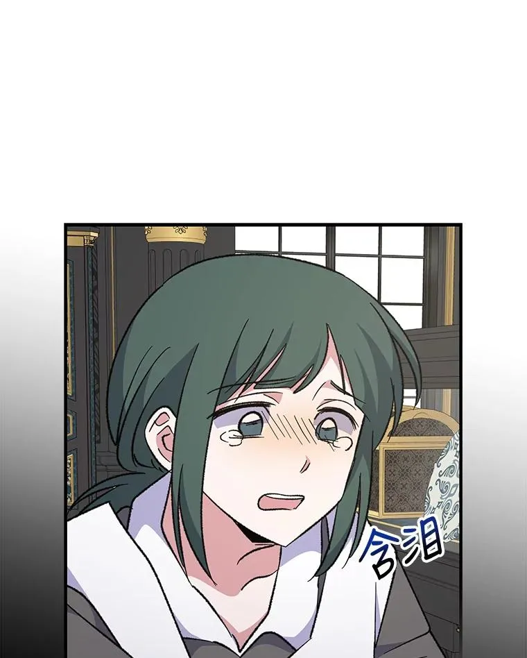 76.仓库疑云 第10页