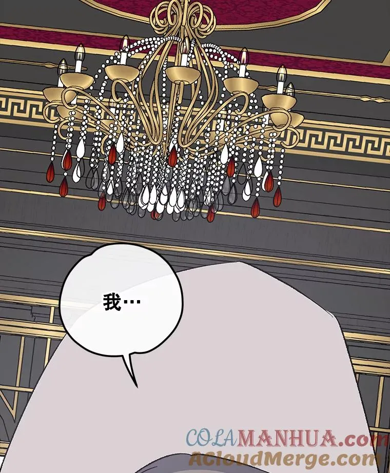 76.仓库疑云 第17页