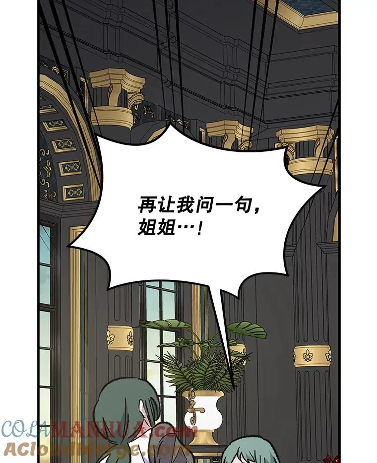 76.仓库疑云 第41页