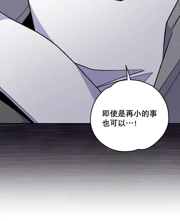 76.仓库疑云 第44页