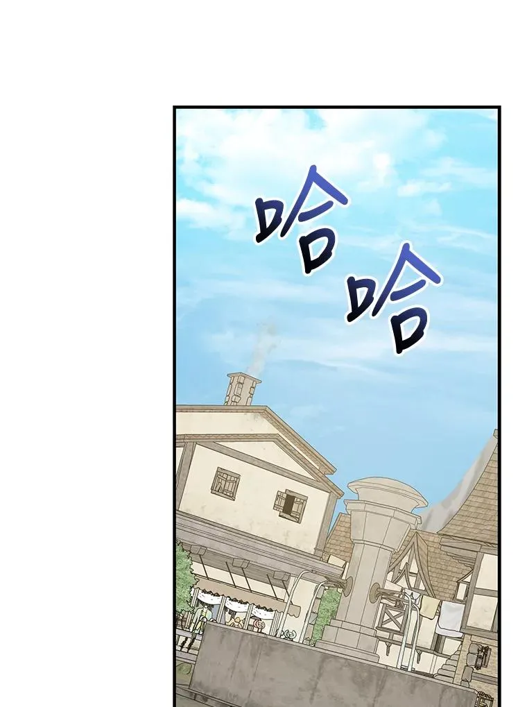 76.仓库疑云 第67页