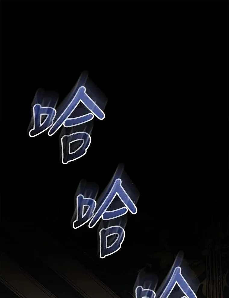 76.仓库疑云 第104页