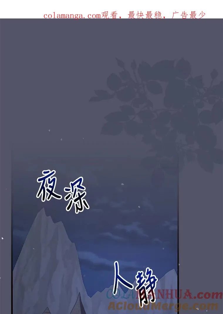 77.查探仓库 第1页