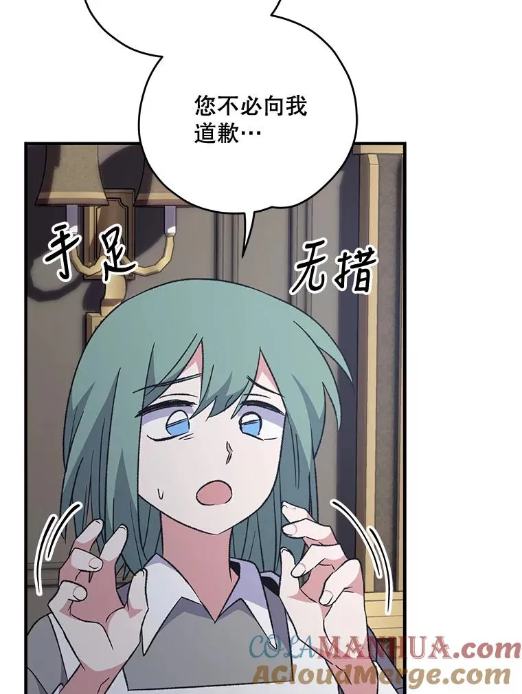 77.查探仓库 第5页
