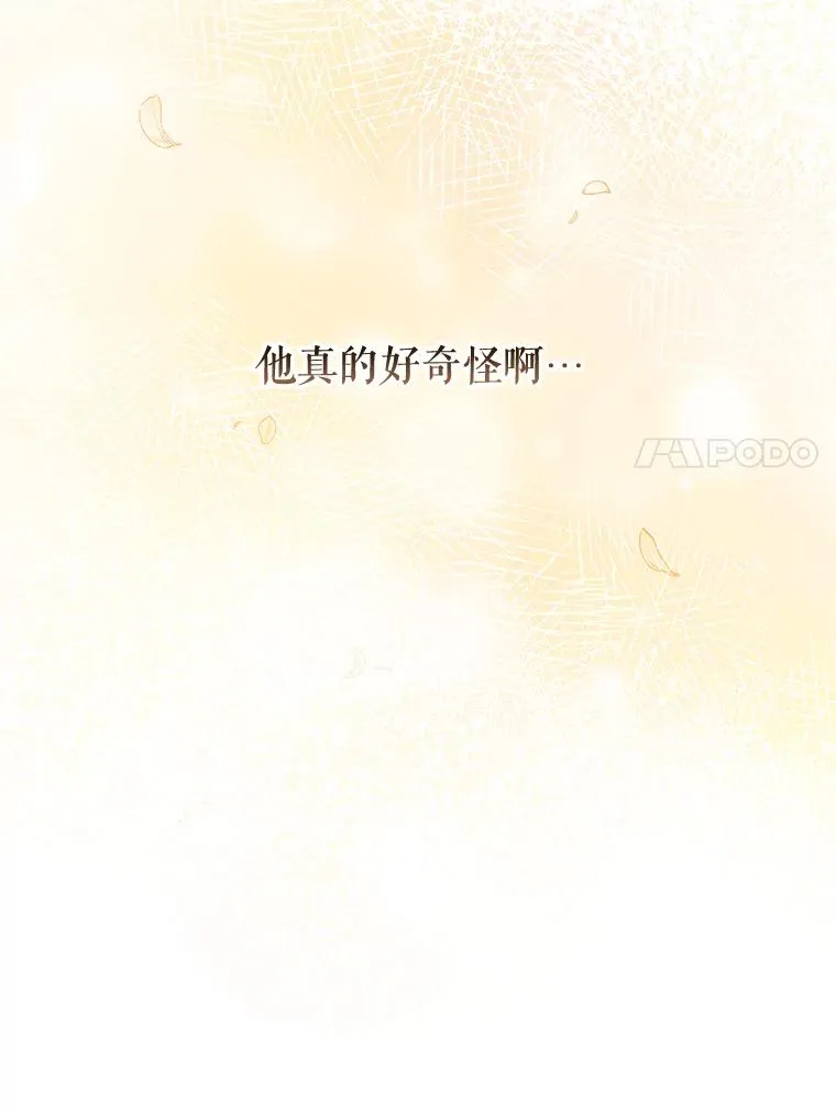 77.查探仓库 第7页