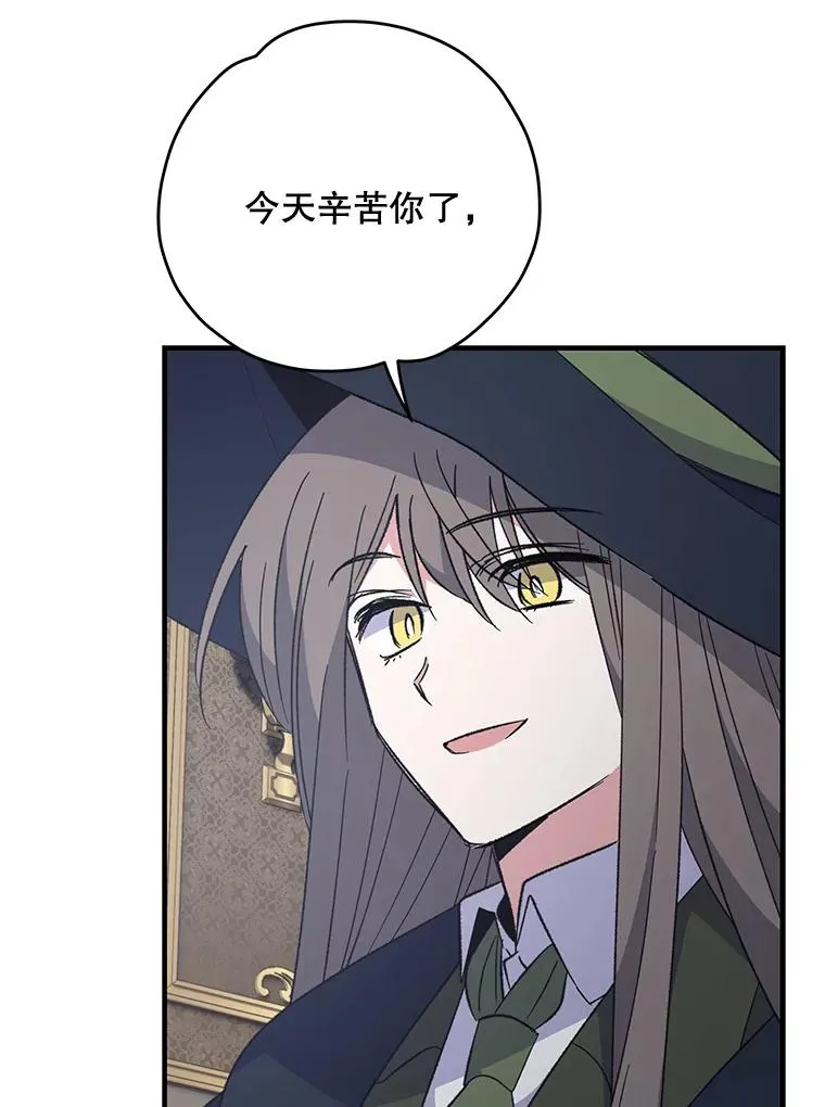 77.查探仓库 第8页