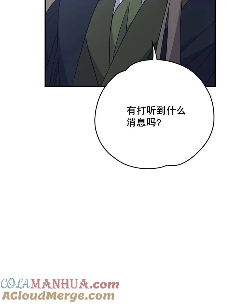 77.查探仓库 第9页