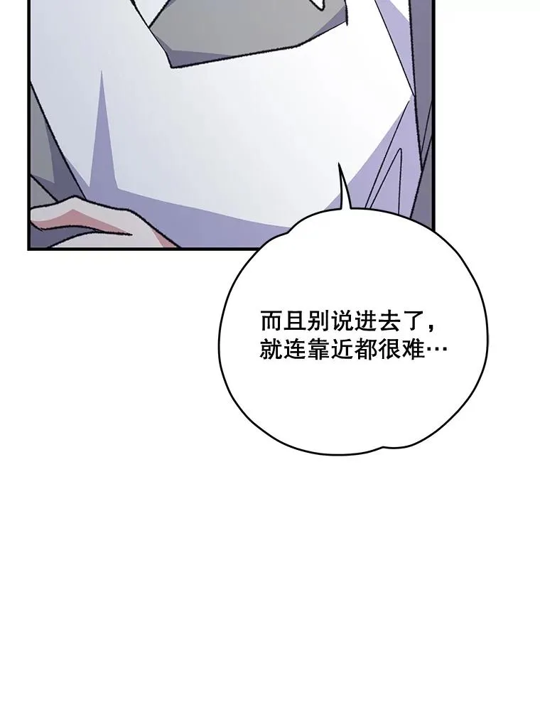 77.查探仓库 第11页