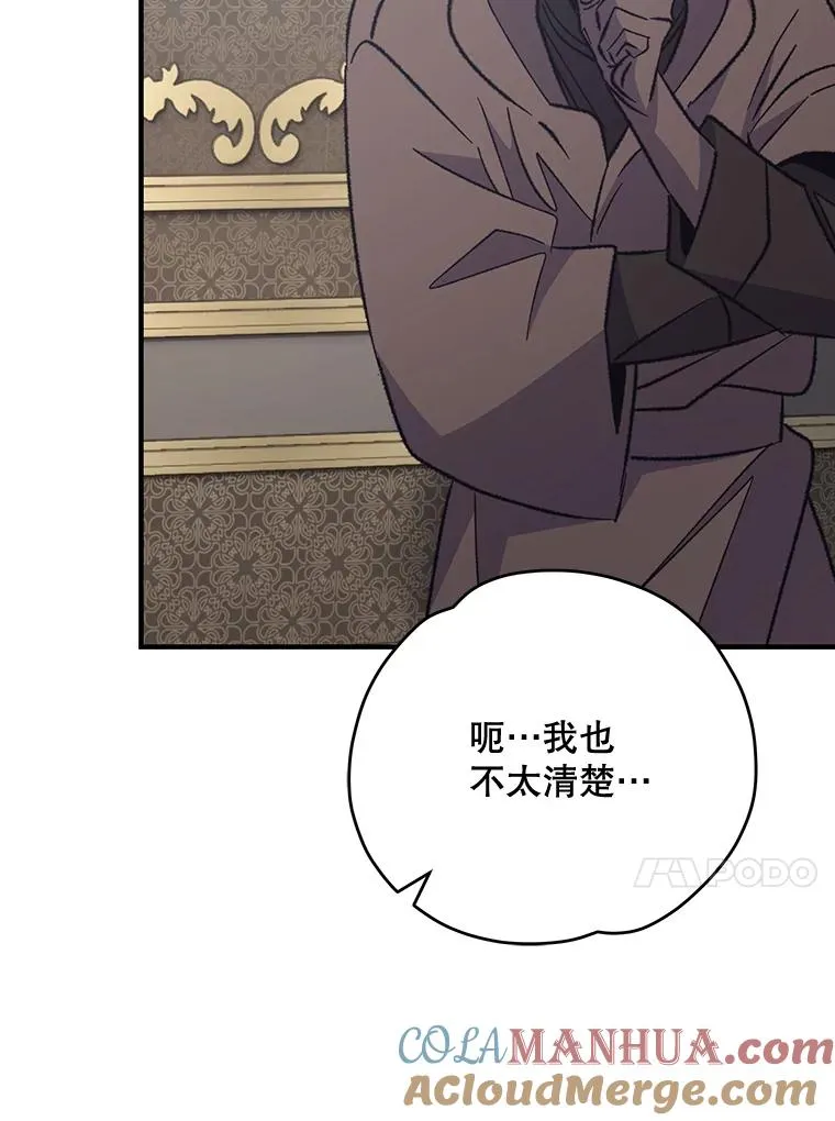 77.查探仓库 第13页