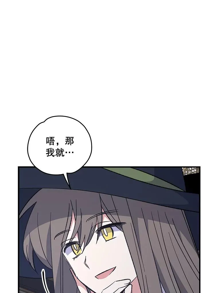 77.查探仓库 第14页