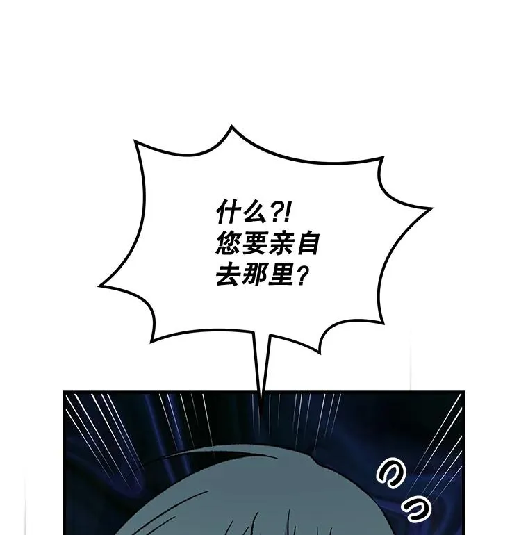 77.查探仓库 第16页