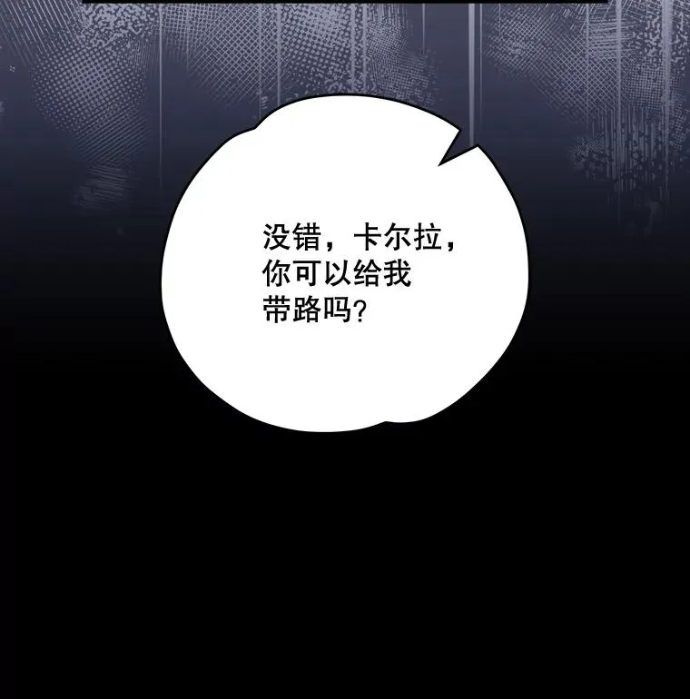 77.查探仓库 第18页