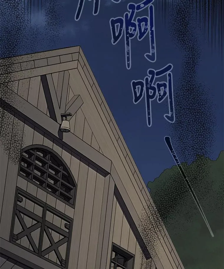 77.查探仓库 第22页