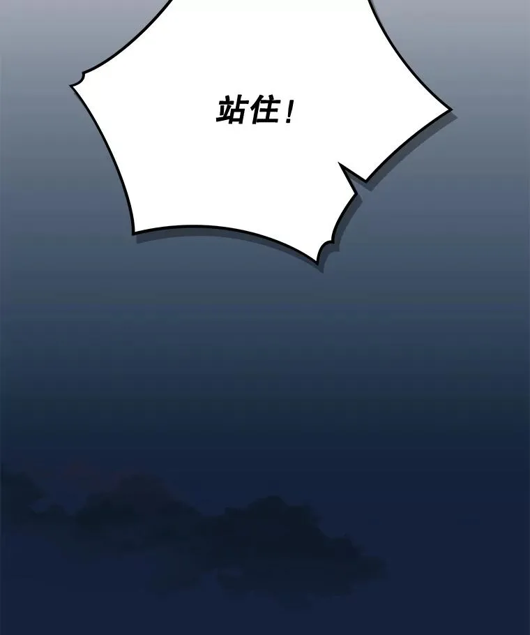 77.查探仓库 第26页