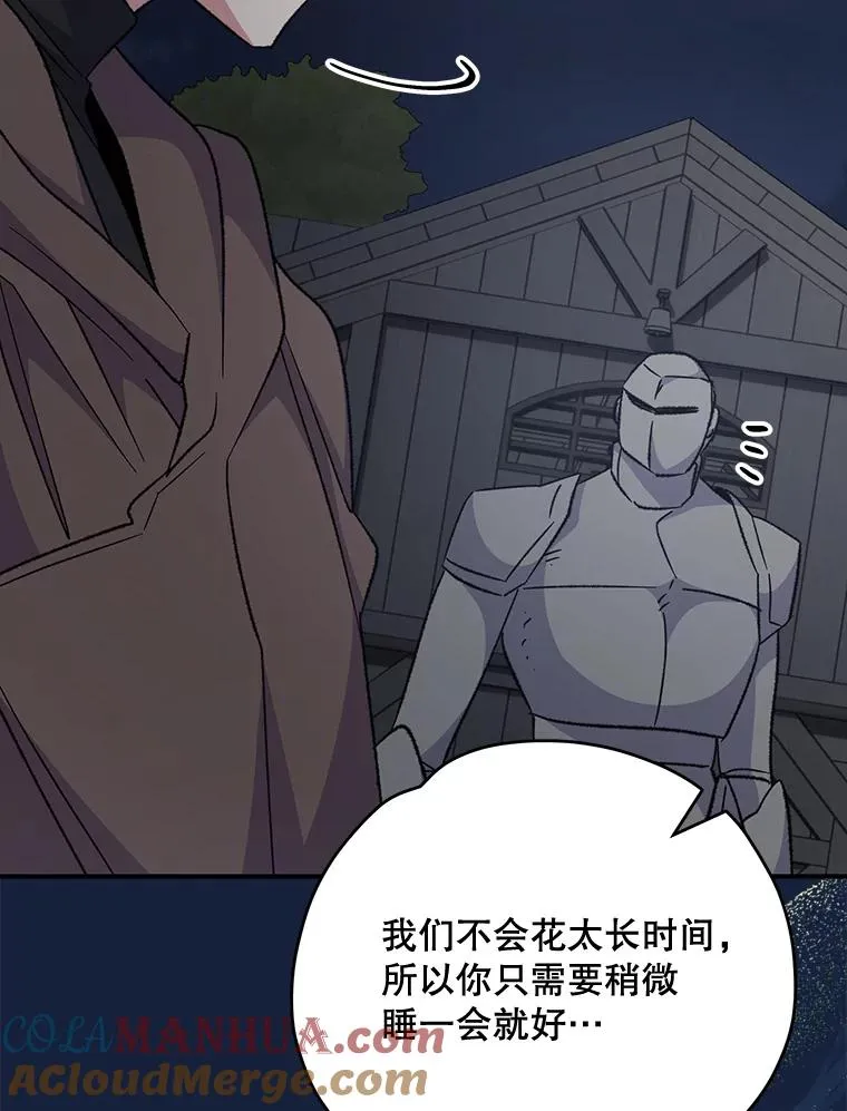 77.查探仓库 第37页