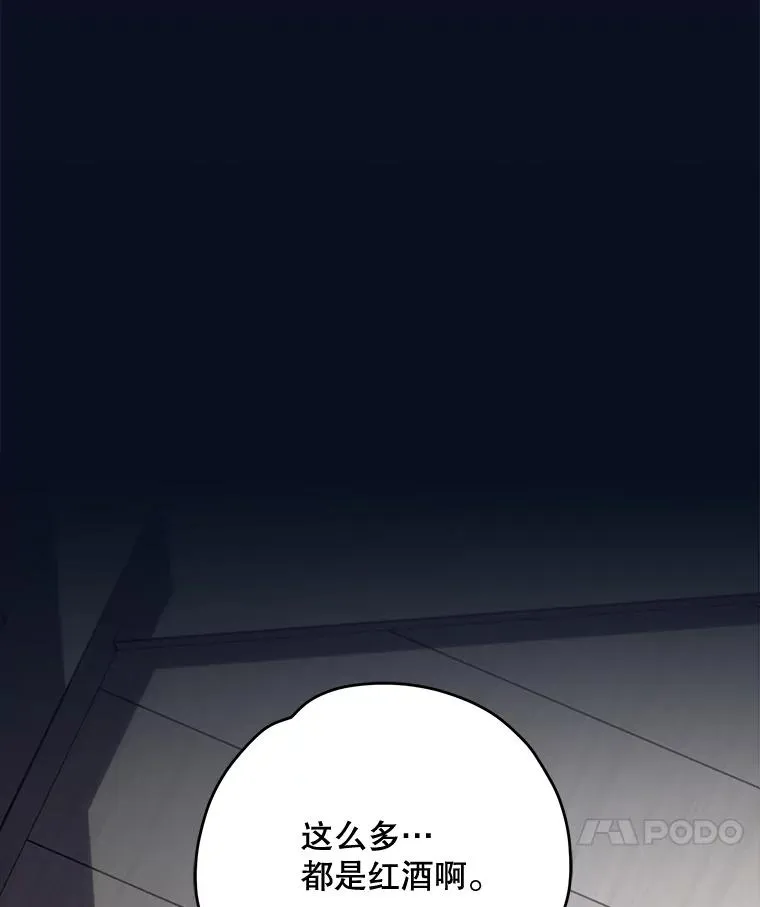 77.查探仓库 第48页