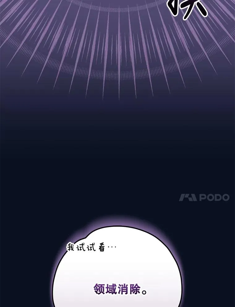77.查探仓库 第55页