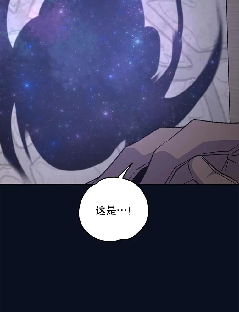 77.查探仓库 第59页