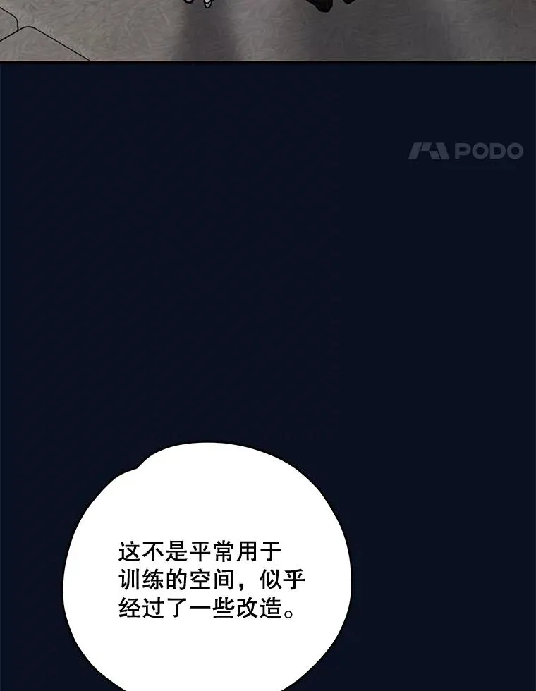 77.查探仓库 第62页