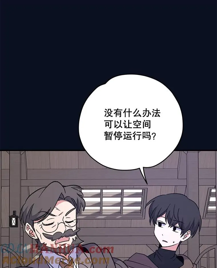 77.查探仓库 第69页