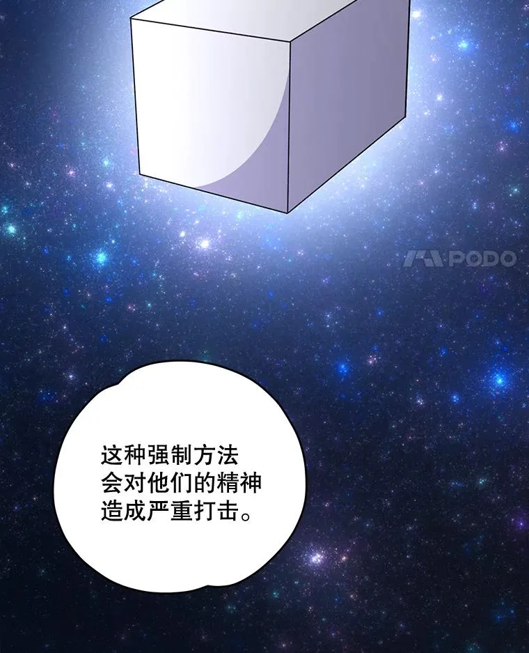 77.查探仓库 第72页