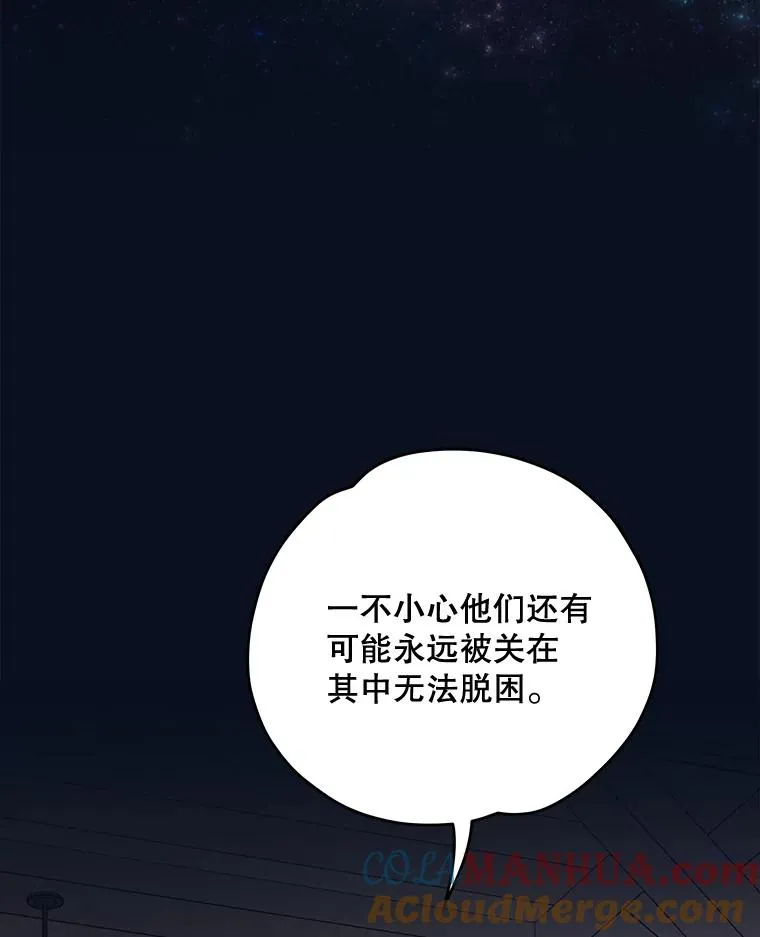 77.查探仓库 第73页