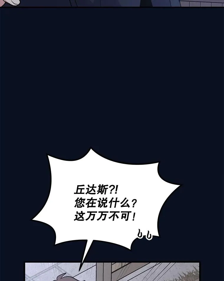 77.查探仓库 第78页