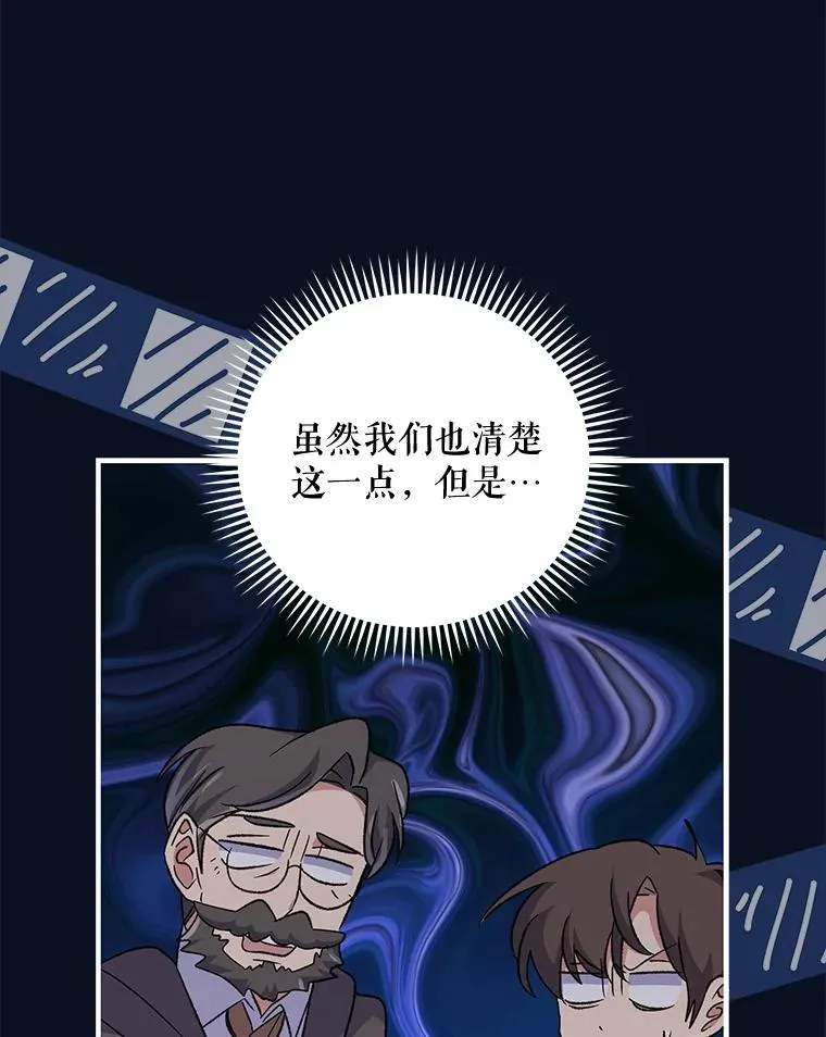 77.查探仓库 第83页