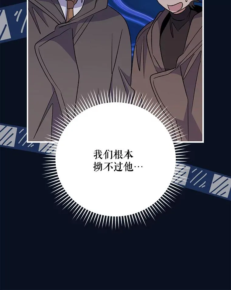 77.查探仓库 第84页