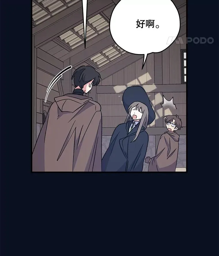 77.查探仓库 第86页