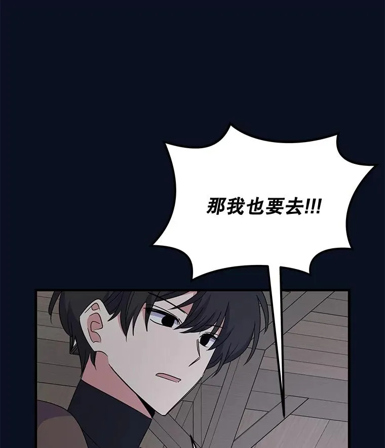 77.查探仓库 第87页