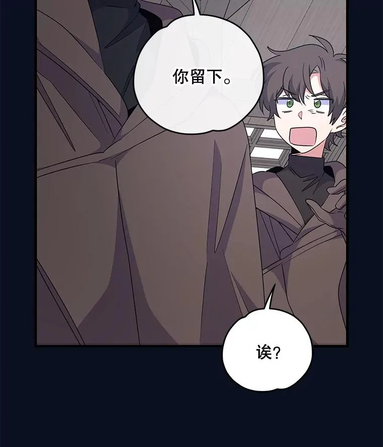 77.查探仓库 第88页