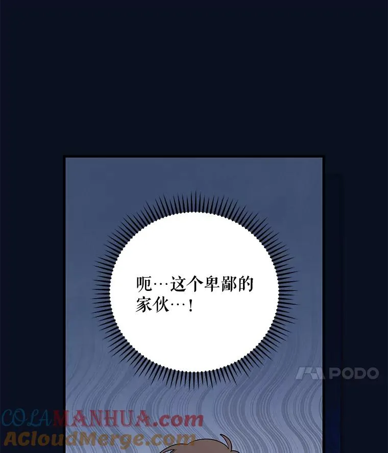 77.查探仓库 第89页