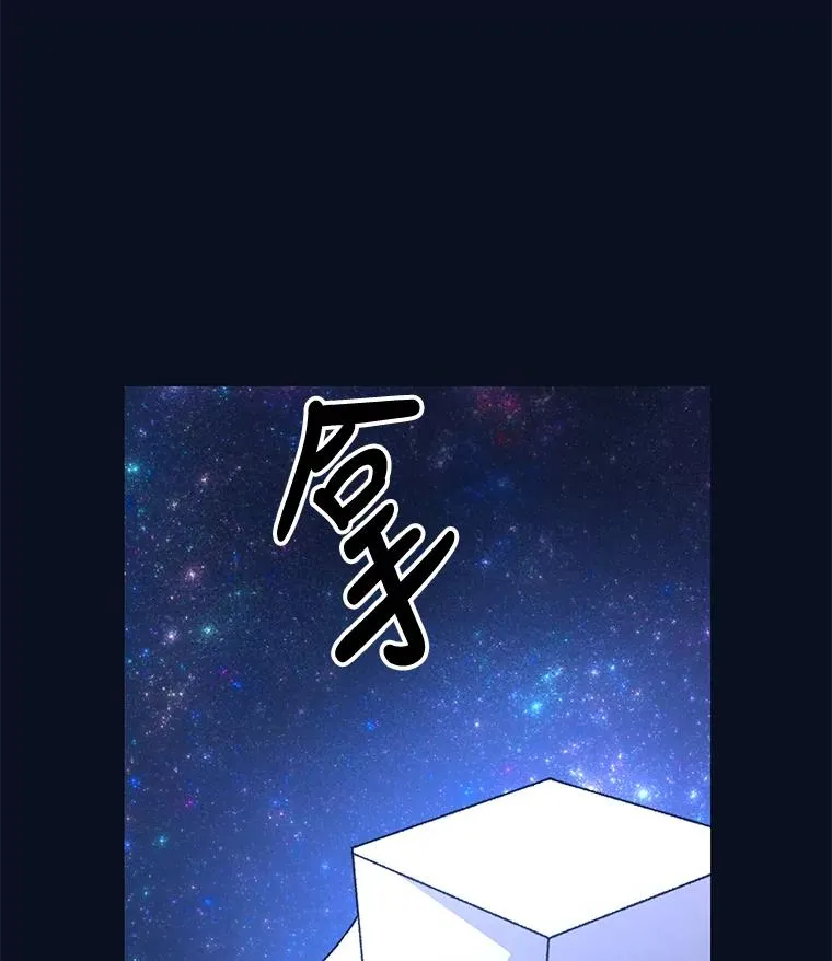 77.查探仓库 第91页