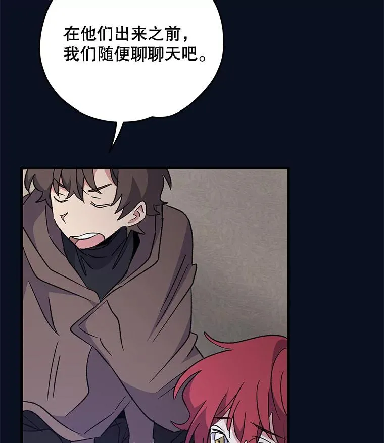 77.查探仓库 第96页