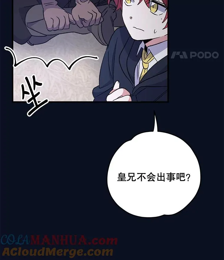 77.查探仓库 第97页