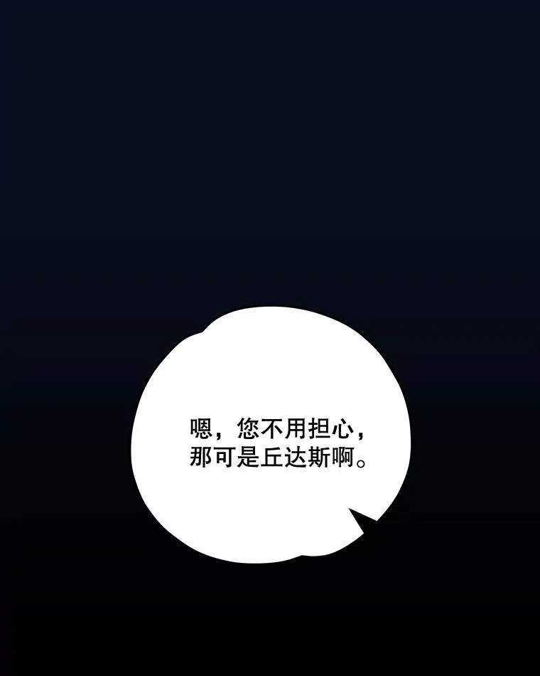 77.查探仓库 第98页