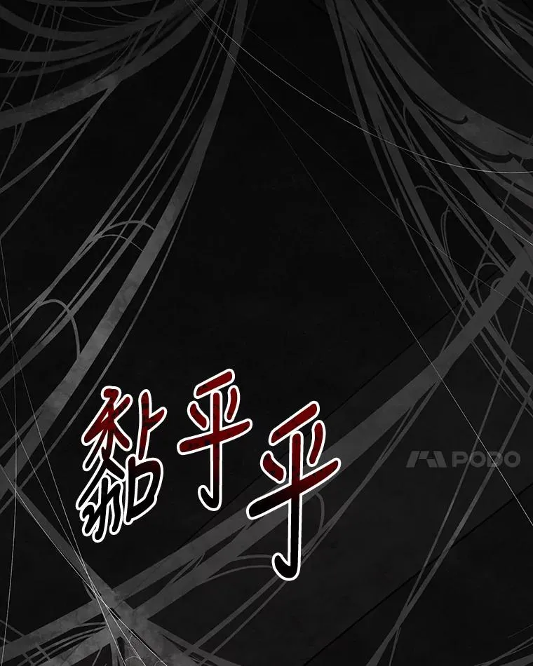 77.查探仓库 第100页