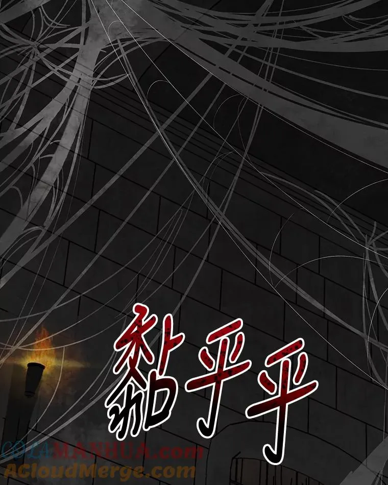 77.查探仓库 第101页