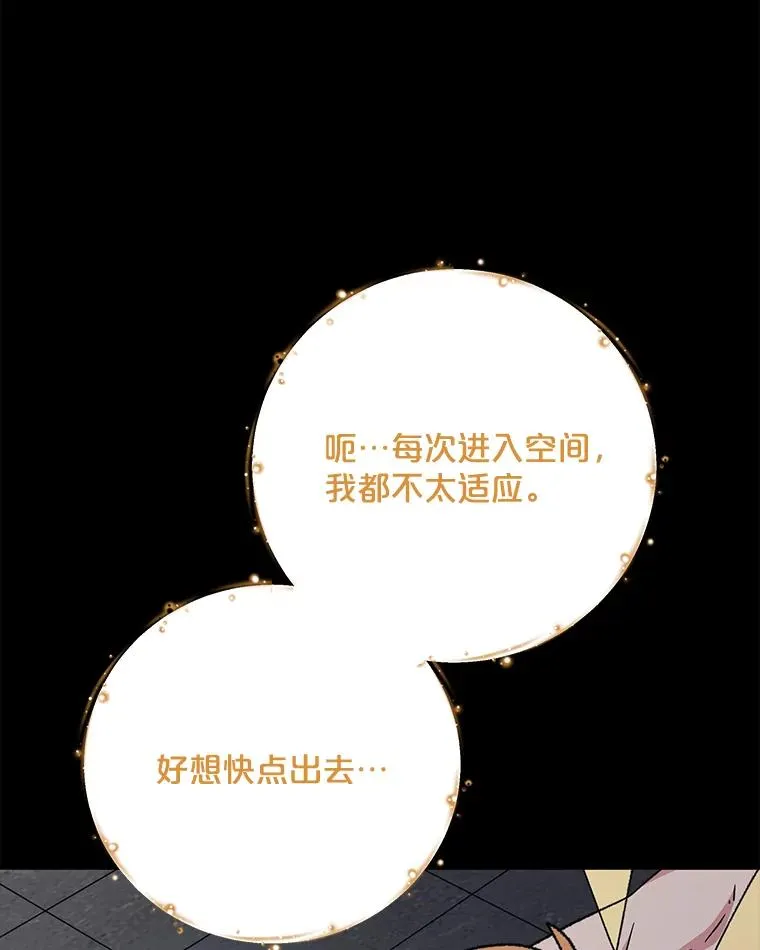77.查探仓库 第103页