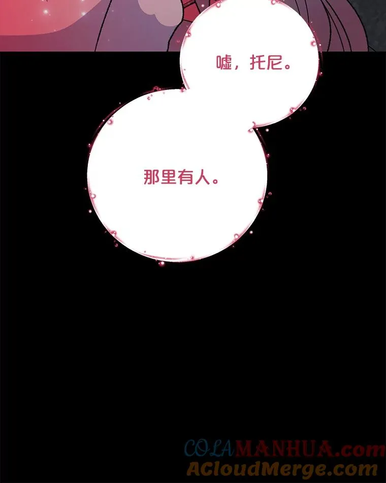 77.查探仓库 第105页